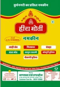 Heera Moti Spicy Jadi Sev - Crispy Rajasthani Moti Besan Sev
