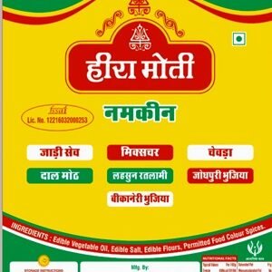 Garlic Gathiya Sev
